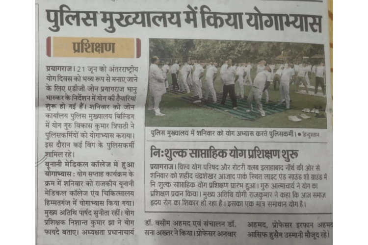 Nishant Jha Iti Iti Yoga 4
